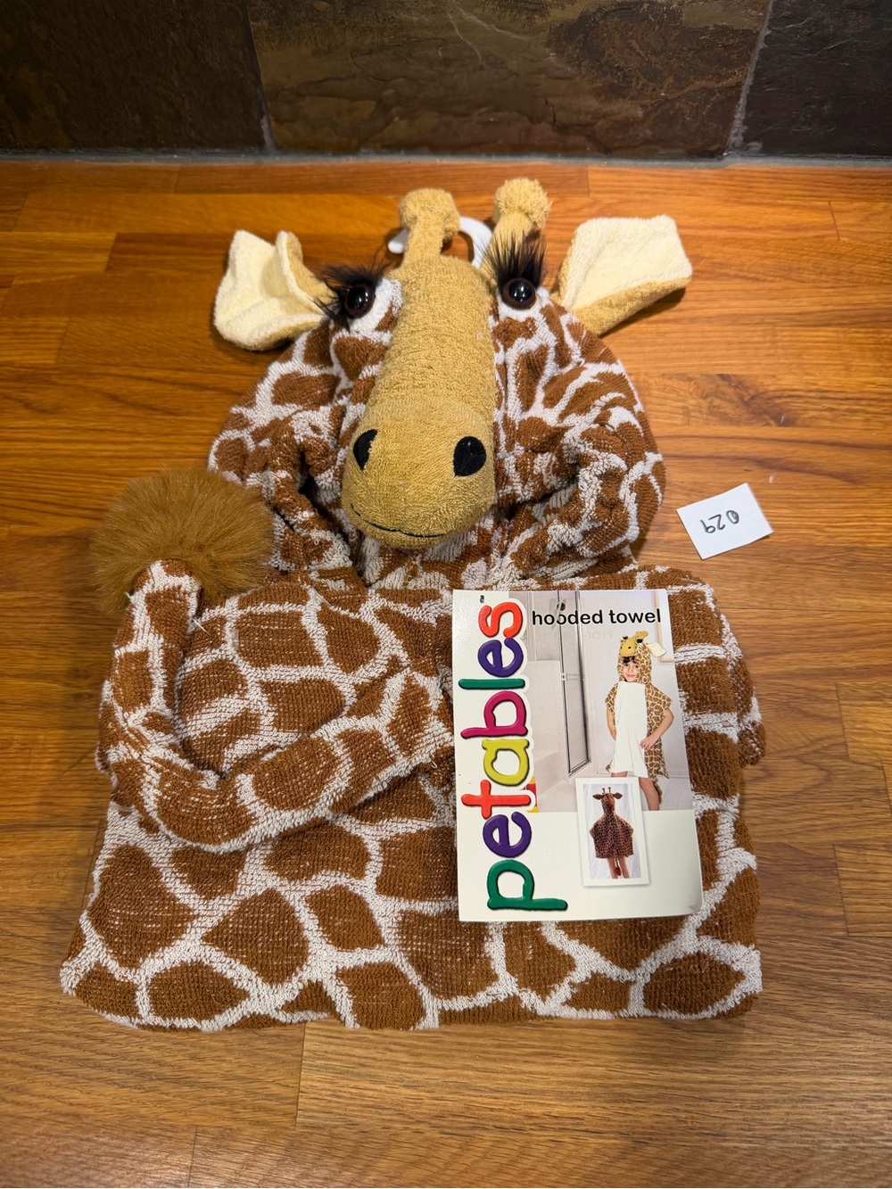Vtg 2001 Petables Giraffe Hooded Towel Cotton Terry NWT Deadstock Toddler 2-6